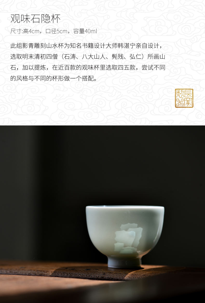 Offered home - cooked shadow in green manual its landscape sample tea cup Shi Yin jingdezhen ceramic cups single tea cups