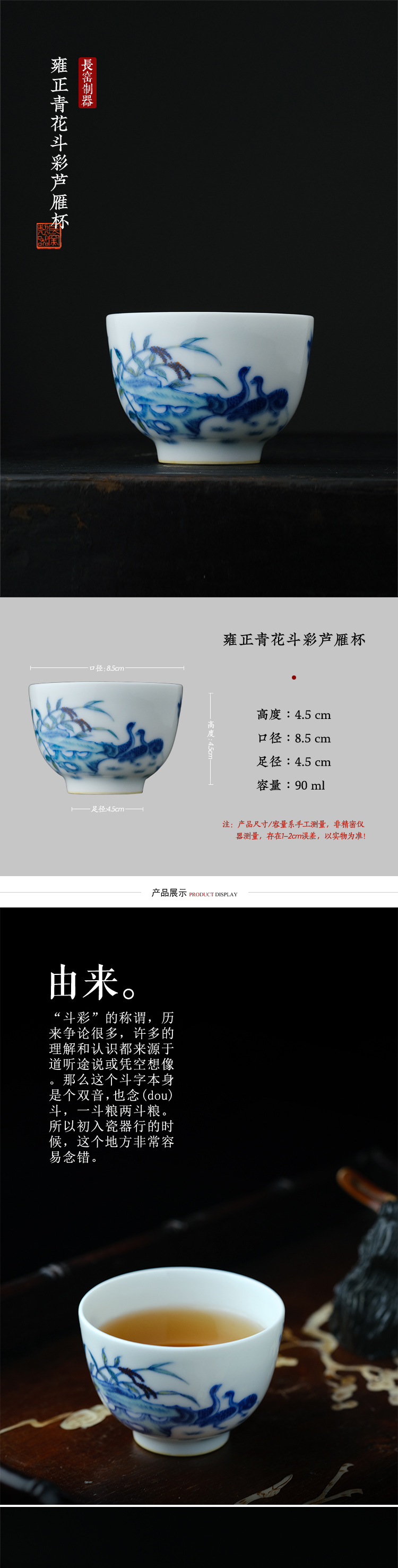 Offered home - cooked ju long up controller yongzheng blue glaze color bucket deer cup of jingdezhen manual hand - made master cup tea set