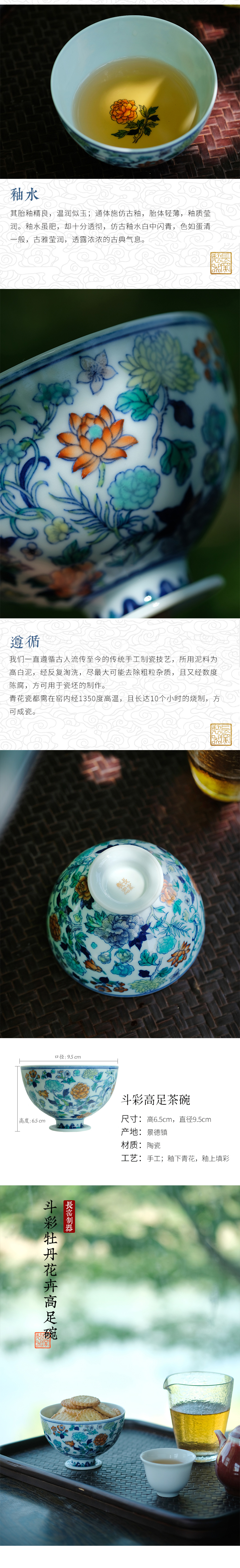 Long up controller hand - made color bucket peony flowers best cup of jingdezhen ceramics by hand, a single tea cups