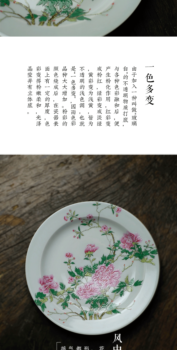 Long up controller hand - made peony dish to admire the dish compote ground decoration plate of jingdezhen ceramics by hand