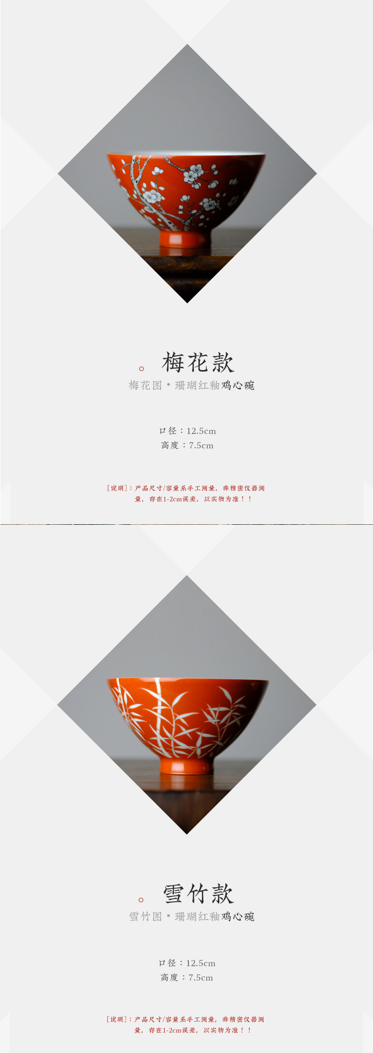 Offered home - cooked ju long up controller coral red name plum bamboo grain heart bowl of jingdezhen manual archaize ceramic bowl
