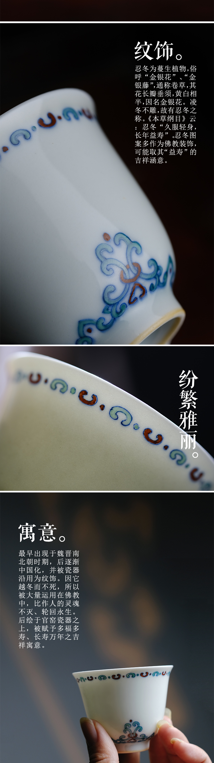 Offered home - cooked ju long up controller yongzheng bucket color honeysuckle line the bell cup of jingdezhen manual master cup tea set