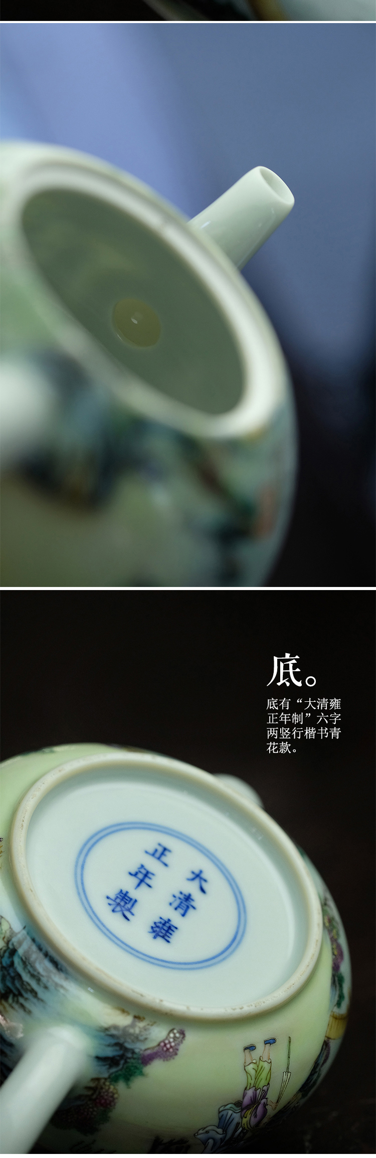 Long up controller offered home - cooked pastel qingming outing in poetic figure teapot jingdezhen pure manual imitation of tea set