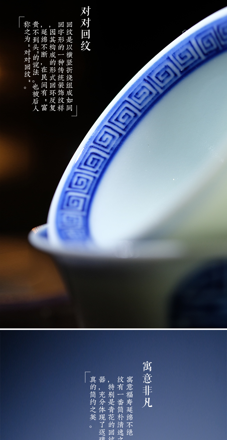 Long up controller view flavour to maintain hand - made group Long - lived shuanghui life of word lines tureen jingdezhen checking tea cups