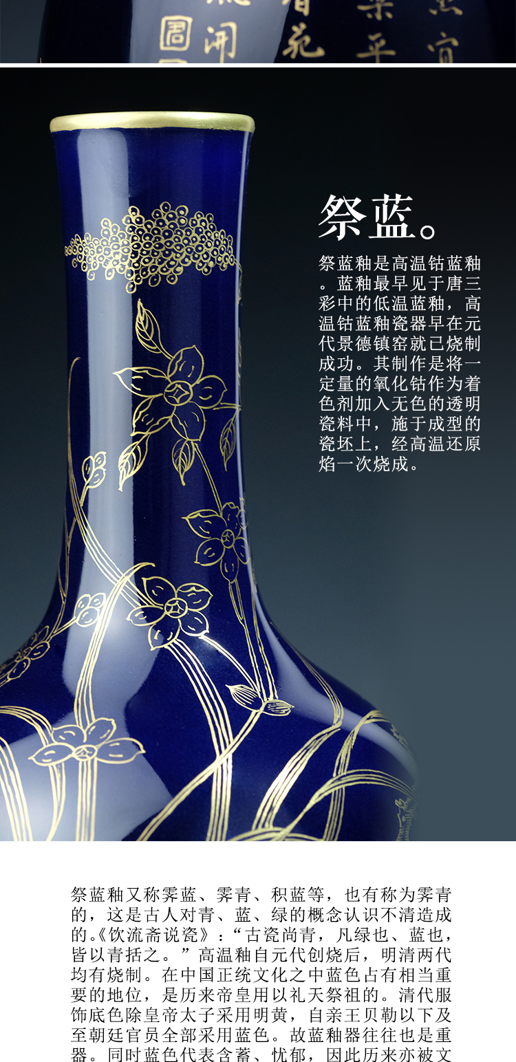 Offered home - cooked ju long up is the blue see colour bell daily furnishing articles vase jingdezhen ceramic flower implement manually