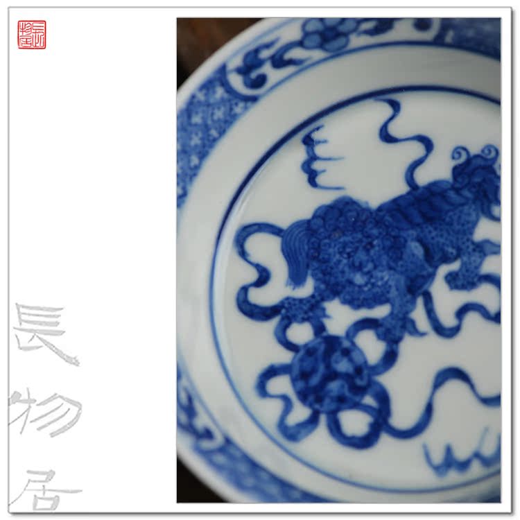 Offered home - cooked at flavour sauce glaze in jingdezhen blue and white lion ball saucer checking archaize ceramic tea set