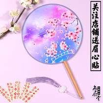 Han Fu Regiment Fan China Wind Silk Cloth Round Fan Classical Flower Bird Palace Fan Ancient Wind Female Fan Flag Gown Walking Show Props