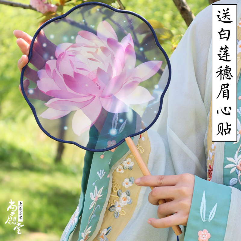 Silk-through-group fan bifacial translucent fan ancient wind Han suit female fan medium wind round fan classical palace fan summer