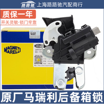Adapting Siteng old maiteng A6LC6 A4L Volkswagen CC trunk lock trunk lock trunk motor lock block tailbox lock