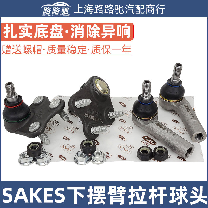 Fox 13 New Santana New JettaFabia Sharp Down Swing Arm Hanging Ball Head Direction Machine Pull Rod Ball Head