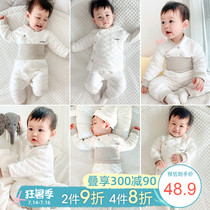 Baby clothes Autumn and winter suit Baby warm underwear High waist belly thickened cotton newborn children boneless pure cotton