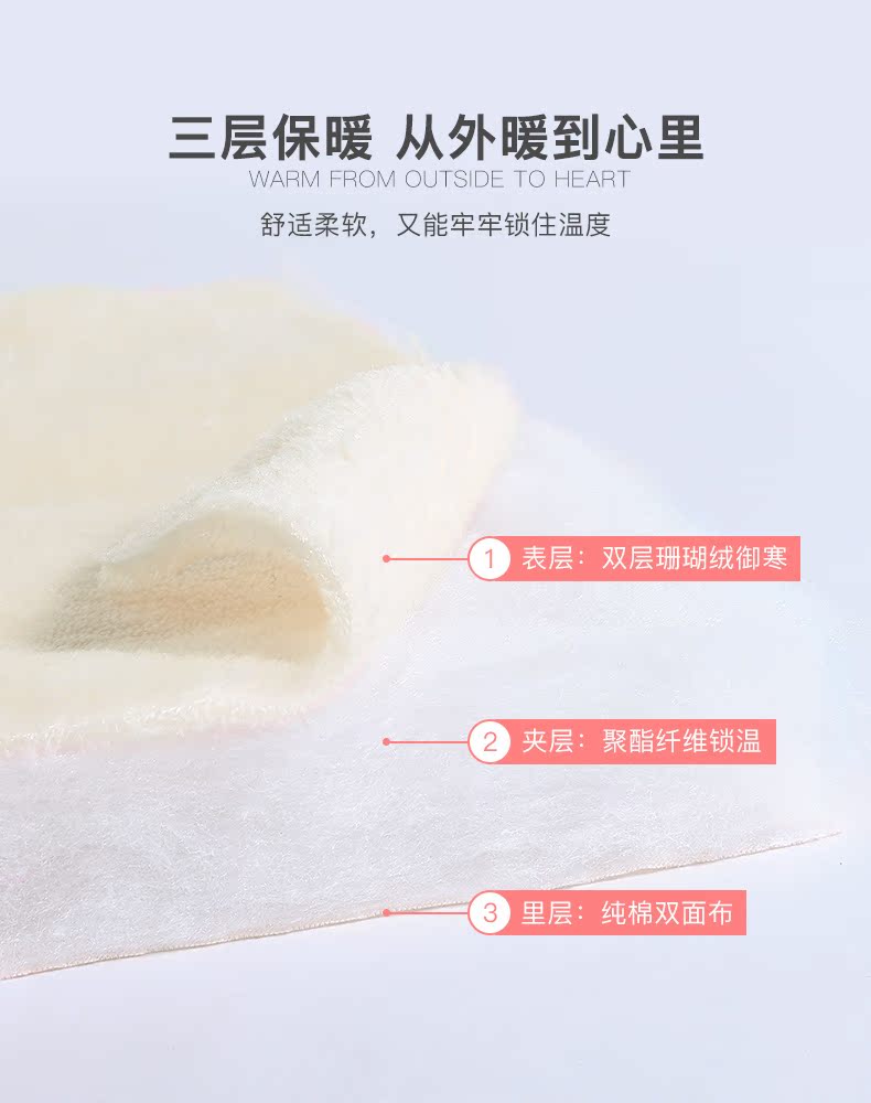 Quần áo nhung san hô cho bé Xiêm quần áo mùa thu và mùa đông quần áo trẻ em mạng đỏ bé dày ấm áp để ra ngoài bộ đồ quần áo dễ thương bexinhshop shop