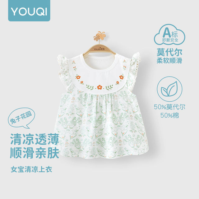 Youqi baby summer clothes infant short-sleeved suit skirt baby clothes modal ice silk ເດັກ​ຍິງ summer clothes