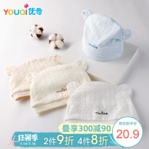 Newborn baby hat Spring and autumn baby fetal hat pure cotton female cute super cute 0-3 month 1 male newborn baby cotton