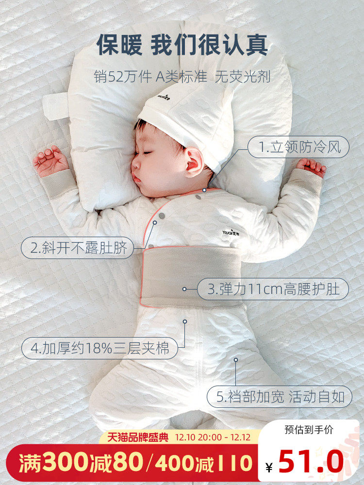 Baby clothes autumn and winter suits autumn baby thermal underwear high waist belly protection autumn clothes long pants quilted cotton autumn clothes pure cotton