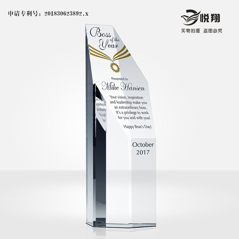 The new multicolored hexagonal bevel trophy custom awards annual meeting excellent enterprise honor medal custom