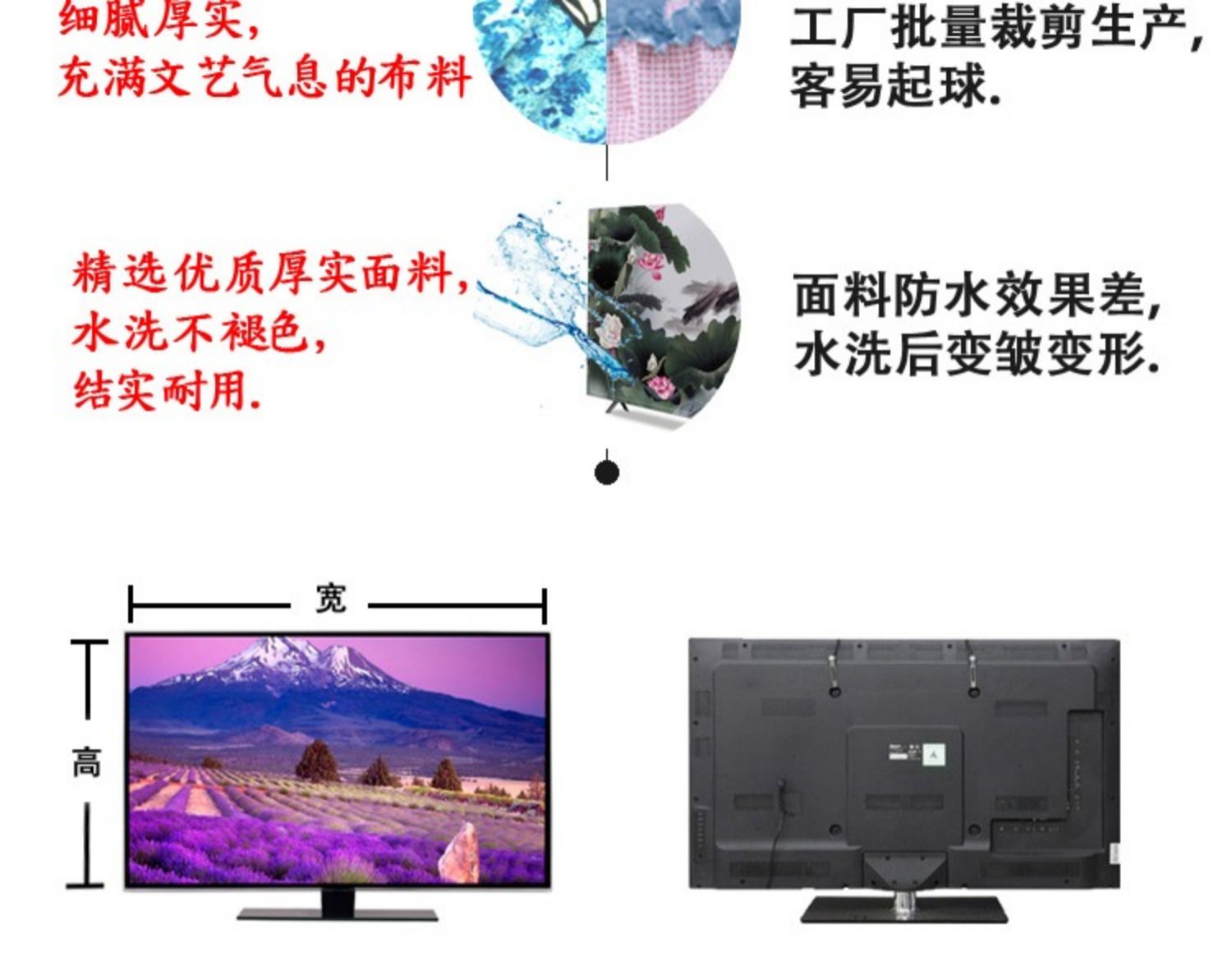 Bụi bìa TV treo LCD 50-inch 55-inch 42-inch 32-inch khăn bảo vệ truyền hình nhà bìa vải - Bảo vệ bụi bao trùm máy giặt