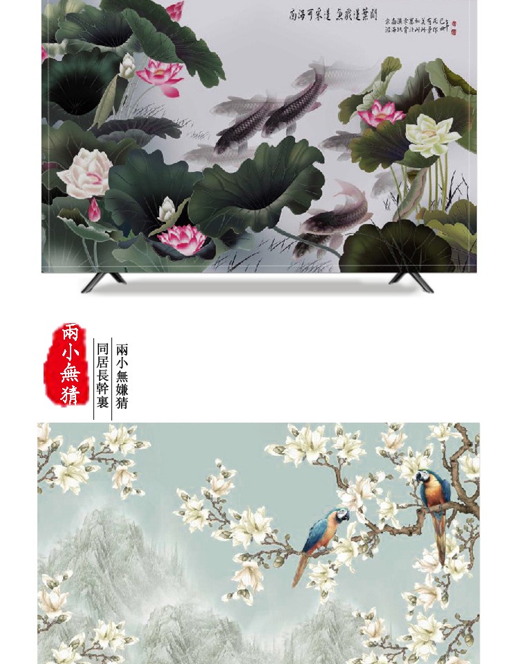 Bụi bìa TV treo LCD 50-inch 55-inch 42-inch 32-inch khăn bảo vệ truyền hình nhà bìa vải - Bảo vệ bụi bao trùm máy giặt