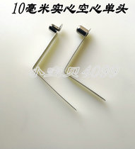 10mm hollow solid tube telescopic positioning v-shaped spring sheet Marbles snap beads Snap buckle connecting beads spring steel