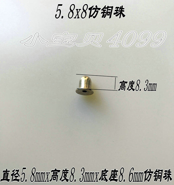 4-8 5 Spring folding frame tube cab bead belt tube retraction V spring ball bead anti - copper - plated nickel bead