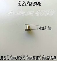 4-8 5 Spring sheet folding frame tube snap buckle tube telescopic positioning V-shaped spring marbles anti-copper nickel-plated beads