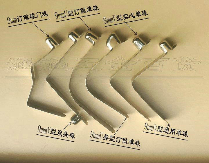 9mmv type spring sheet marble spring solid spring sheet hollow bead ball card ball spring buckle tube positioning connecting bead