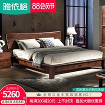 Modern Chinese gold walnut solid wood bed Bedroom simple double bed 1 5 meters 1 8 meters large bed full solid wood bed