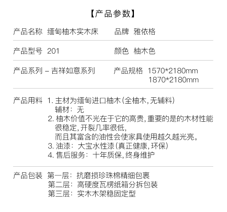 201新模板PCPCPC_05.jpg