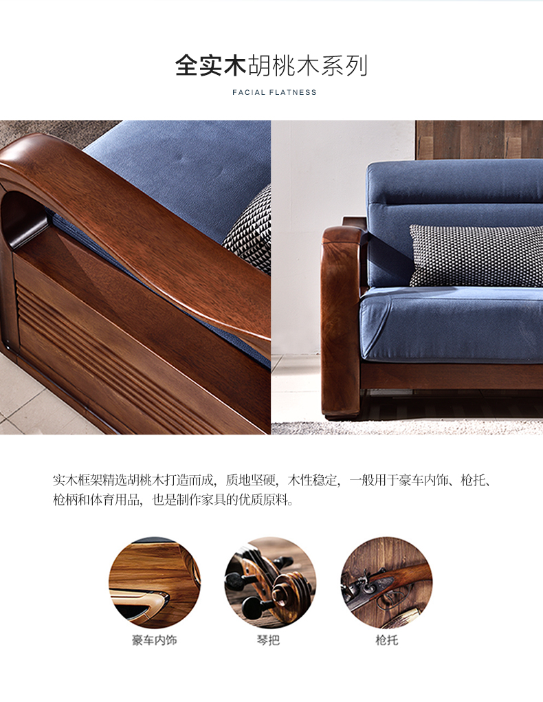 gỗ óc chó rắn sofa gỗ ghế sofa vải kết hợp Trung Quốc hiện đại đơn giản vải công nghệ dùng một lần - Ghế sô pha ghế sofa da