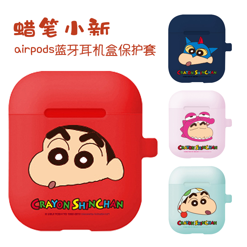 Korea cute Apple Airpods protective case wireless bluetooth earphone bag cartoon cartoon lanyard earphone box male