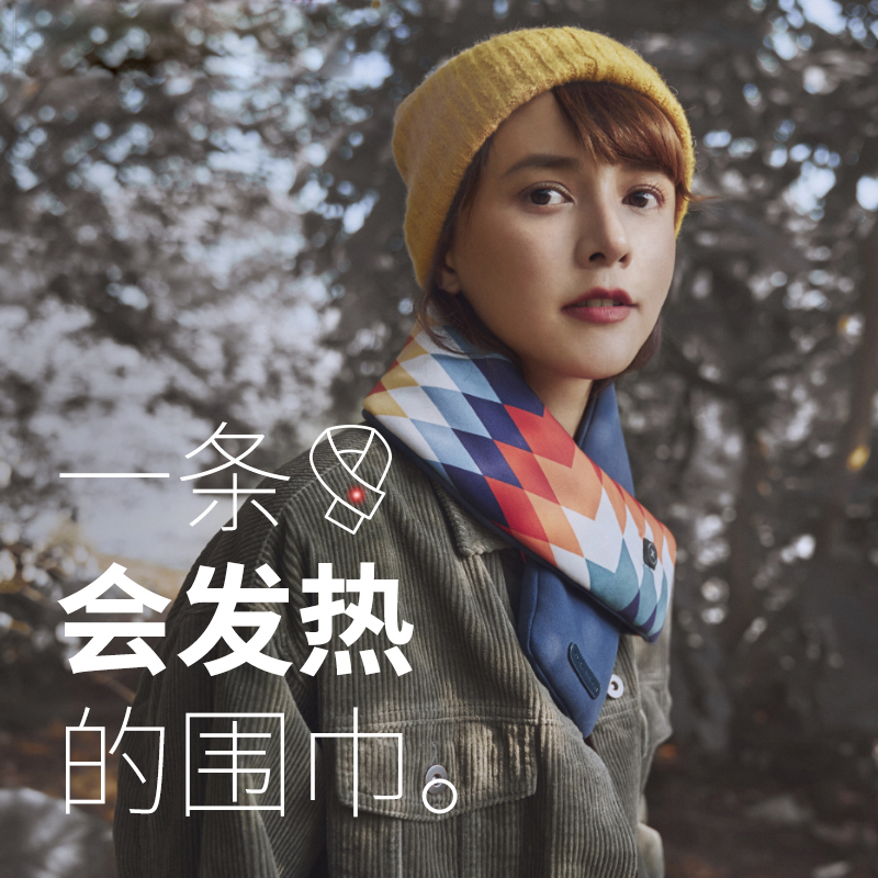New heating scarf mens and womens shoulder and neck warm belt heating intelligent heating collar waist cold warm gift