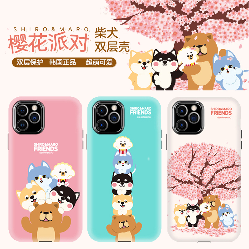 Korean Shiba Inu iphone12 phone case XS cute dog 11PRO double layer MAX Apple silicone case drop-proof 8P