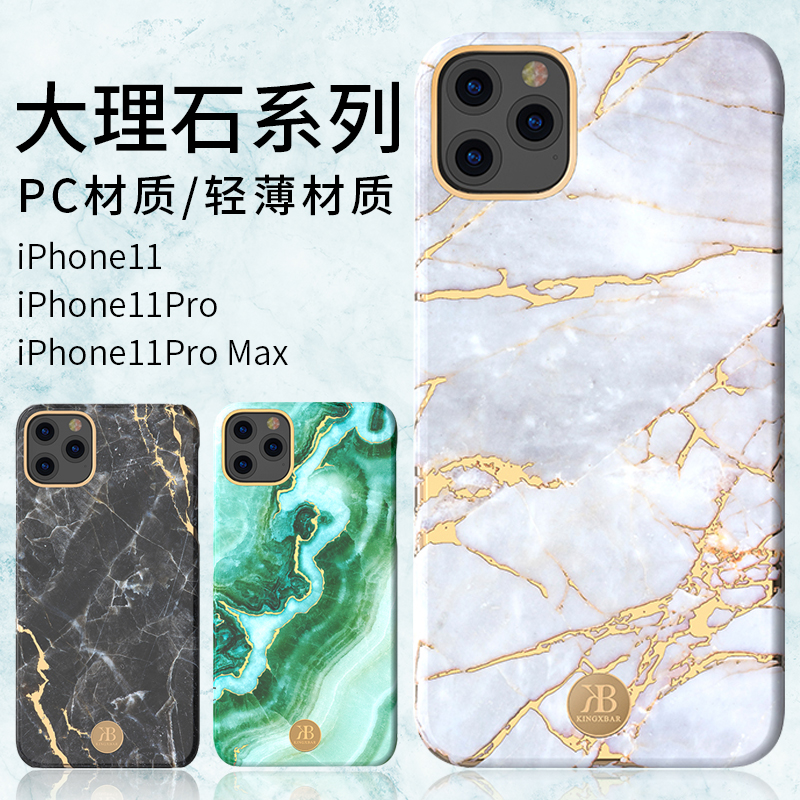 Tide brand simple Apple 11promax marble phone case phone11pro max high-end couple models