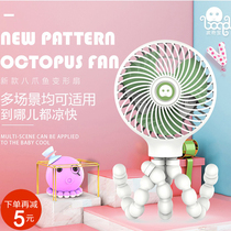 Eight-claw fish small fan usb charging transformable mute office desktop baby stroller fan handheld fan