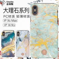 Camouflak marble iphonex mobile phone shell iphonexs max apple x half-pack hard shell xmax personality creativity