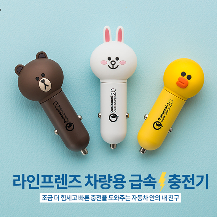 South Korea LineFriends Brown Bear Car charger Samsung Apple 11 Universal iPhoneX Fast Charger Car Charger