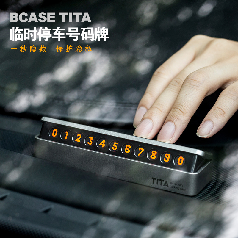 Temporary parking card bcase Temporary car supplies Parking card Mobile phone number card Three-dimensional reverse hide