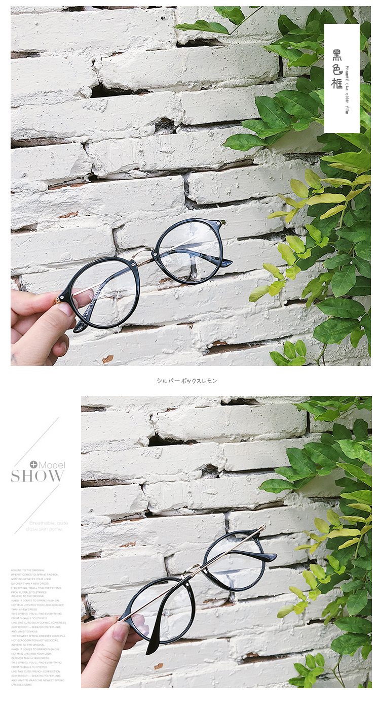 Montures de lunettes en Memoire plastique - Ref 3139549 Image 15