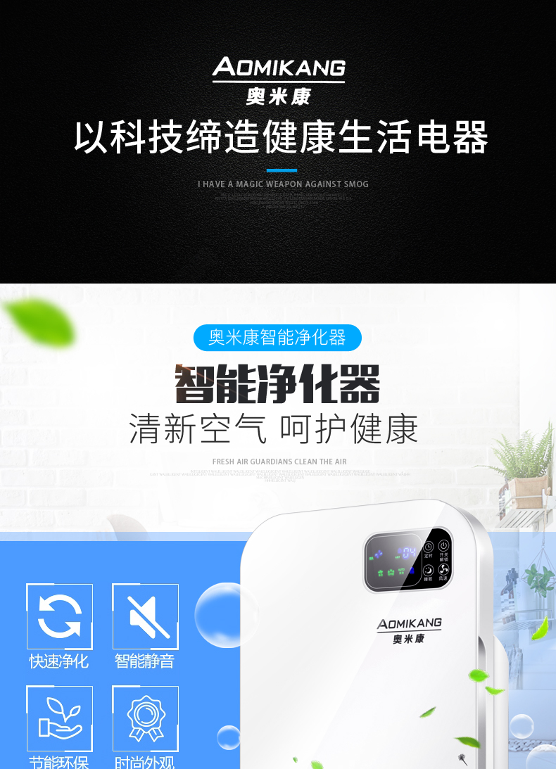 lọc không khí lg Máy lọc không khí thông minh nhà ion âm oxy oxy pm2,5 Đức im lặng khói bụi formaldehyd điều khiển từ xa máy lọc không khí và tạo ẩm