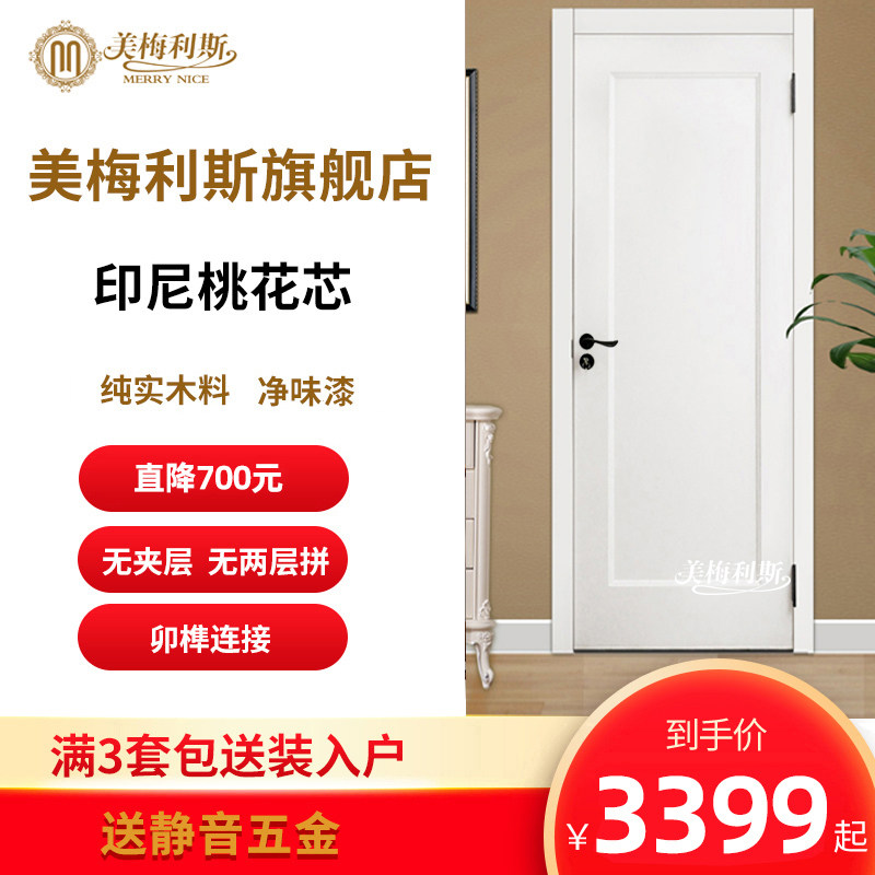 Full real wood door pure log door indoor door room door custom red walnuts red oak walnut flower core red cherry Y201 
