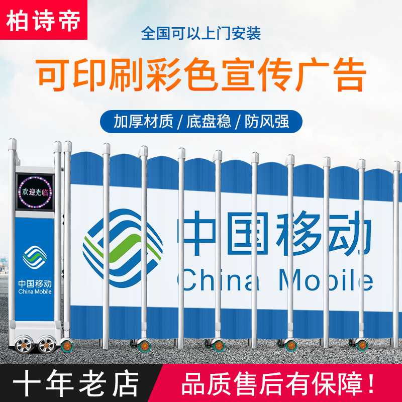 Sealing plate telescopic door electric gate stainless steel school factory automatic courtyard door site electric folding telescopic door