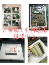 维修 ASEM工控电脑 ASEM触摸屏 CPU ASEM OT1000工控机 OT1200