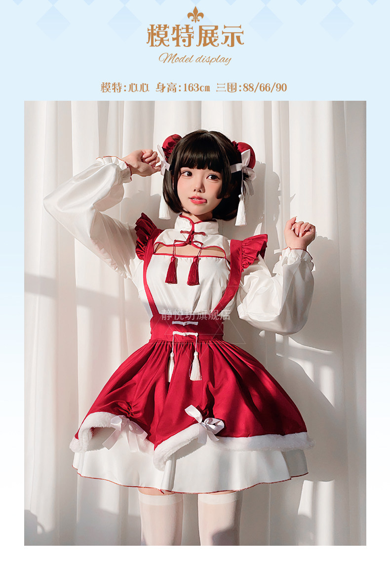 cos电竞女孩中国风旗袍连衣裙可爱萝莉cosplay女装日本动漫女仆装-阿里巴巴