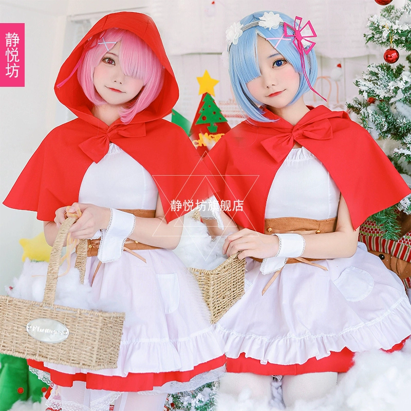 Rem cosplay Reimram cos trang phục Giáng sinh Trang phục Giáng sinh Little Red Red Hood Hood Cape Cloak Dress - Cosplay