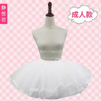 Violent 4-layer hard gauze skirt brace boneless skirt brace wedding dress skirt lolita lolita lolita skirt brace cos suit