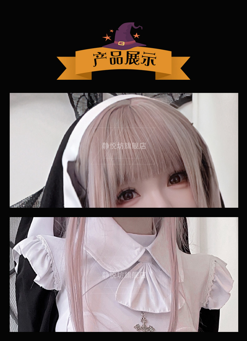 万圣节成人cosplay修女服性感护士服吸血鬼紧身女仆大码紧身长袍-阿里巴巴