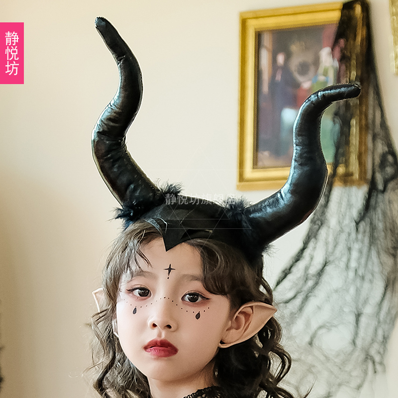 Halloween Children's Costume Accessories Devil Horns Headdress Little Devil Witch Cosplay Costume Props Horns Black