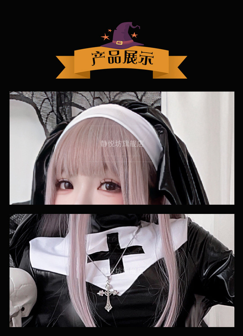 吸血鬼修女服万圣节成人服装十字架暗黑哥特风cos角色扮演cosplay-阿里巴巴