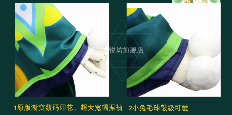 Trò chơi di động Netease Yinyang Shiying cỏ Firefly COS quần áo cosplay quần áo kimono áo choàng tắm Lễ hội mùa hè quần áo phụ nữ cosplay zenitsu