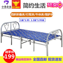 Folding bed Lunch Break Bed Four Fold Bed Hospital Escort Bed 1 m 1 2 m Fold Convenient Single Bed Hot Sell